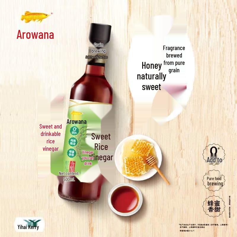 Golden Arowana Sweet Rice Vinegar 4.5%
