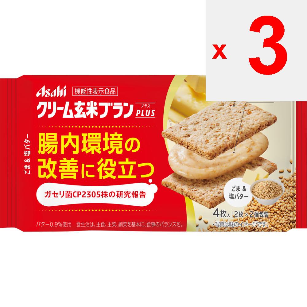 Asahi Отруби из коричневого риса с кунжутом и соленым маслом 72 г, блок Cream Blanc Cream Blanc