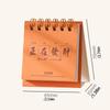 Solid Color 2026 Mini Desk Calendar Inspirational Text Standing Flip Calenda  Home Decoration