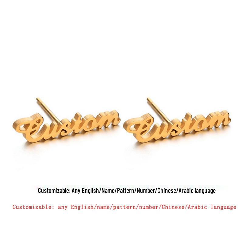 Персонализированный набор из нержавеющей стали: ожерелье с именем и браслет с серьгами