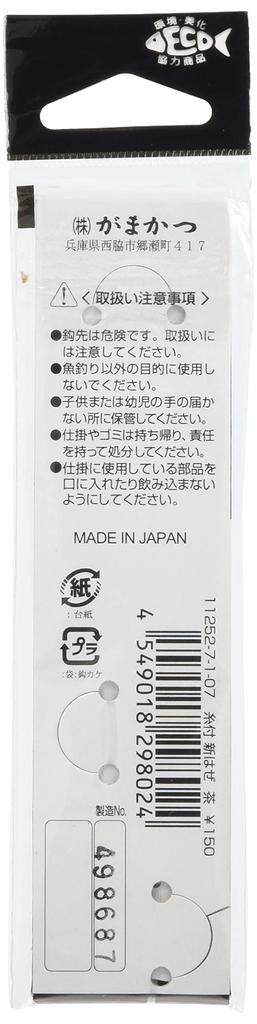 Gamakatsu New Goby Hook with Thread, Brown, Size 7 - Line 1 Fishing Hook