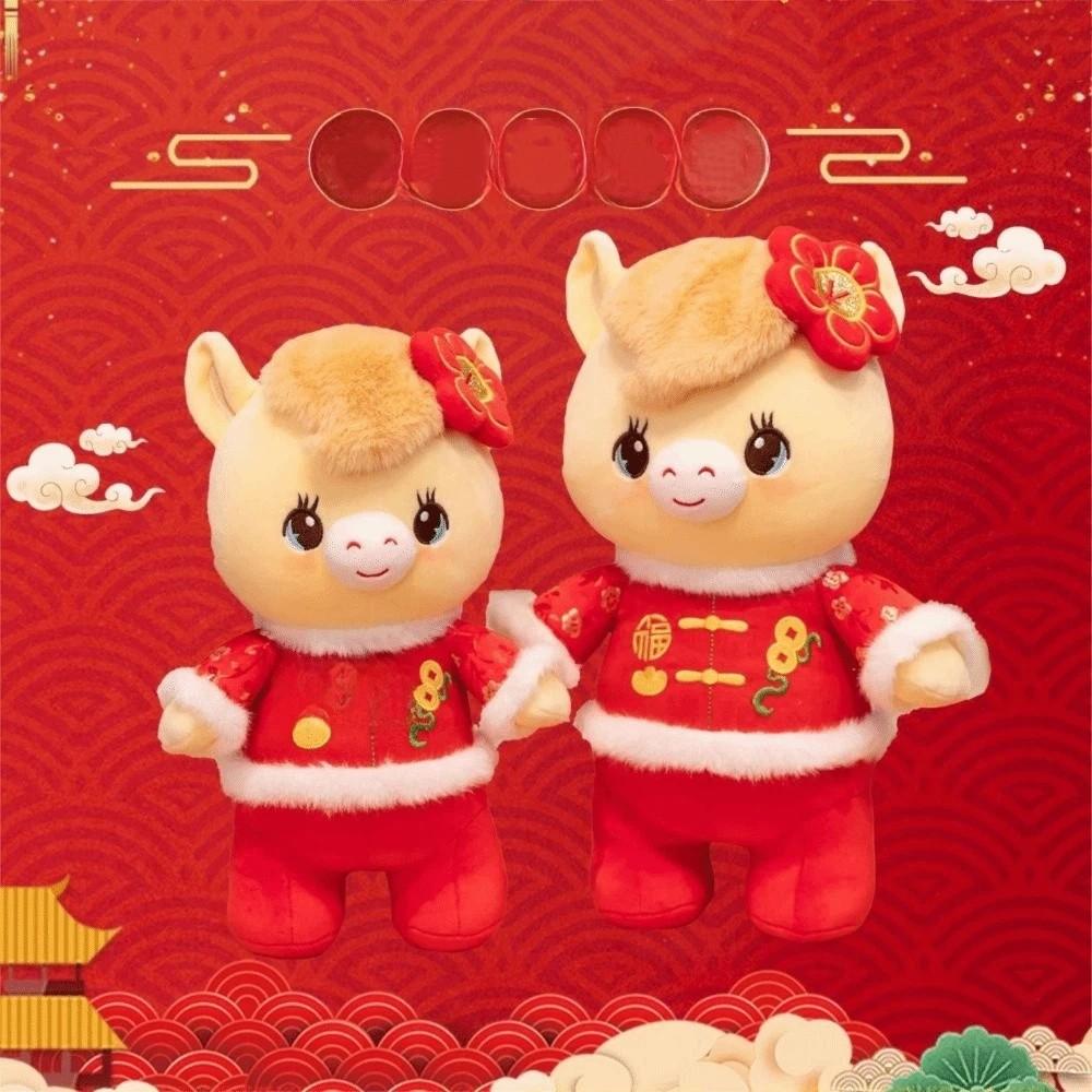Red Horse Stuffed Toy Chinese Zodiac Lucky Pony Toy Traditional Pony Plush Doll Spring Festival