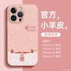 Применимо к чехлу для мобильного телефона Apple 11 iphone11promax Новый год новый 11 Фулу 11 Хулу 11 всесторонний противоударный