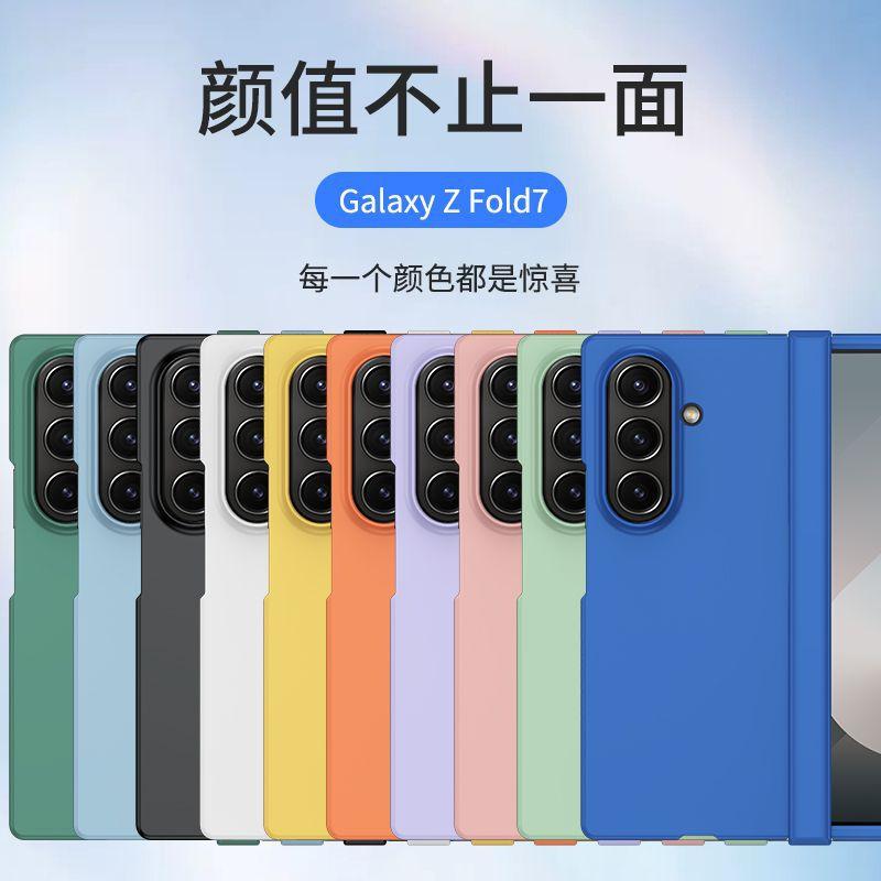 Новый трехступенчатый складной чехол для мобильного телефона Samsung Z Fold7 с ощущением кожи, всесторонний противоударный защитный чехол zflod
