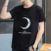 Positive shoulder combed cotton M-5XL men's T-shirt loose fashion versatile tops new