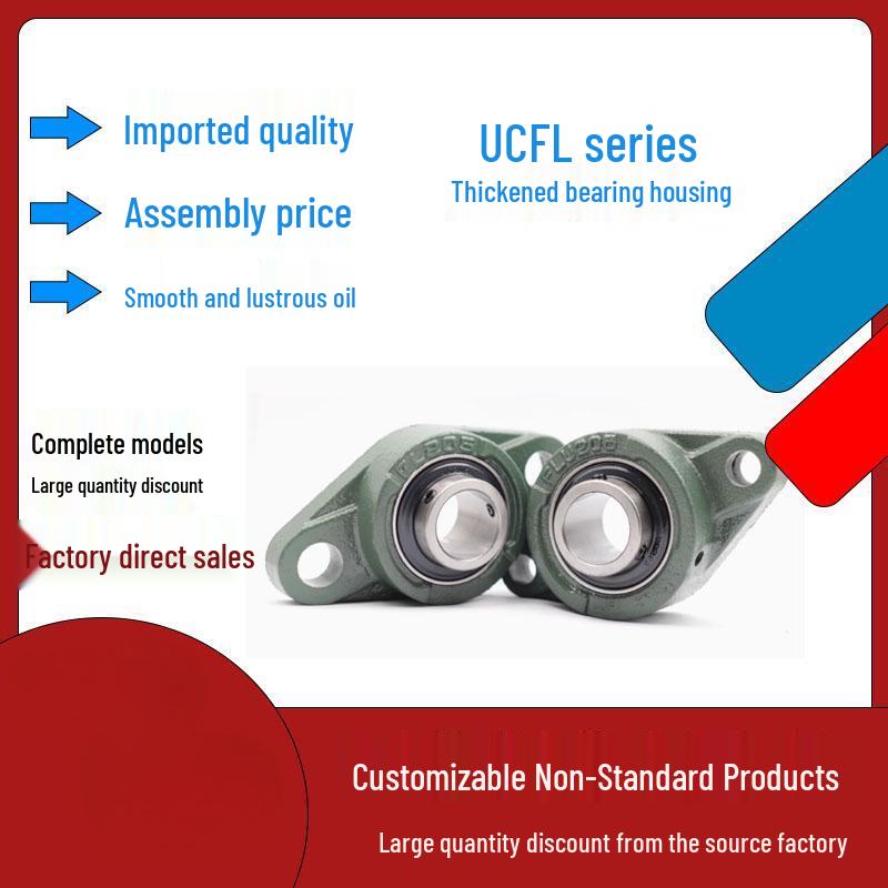 UCFL208 Pillow Block Bearing