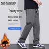 Стильные однотонные прямые повседневные рабочие брюки для мужчин Mark Fairwhale