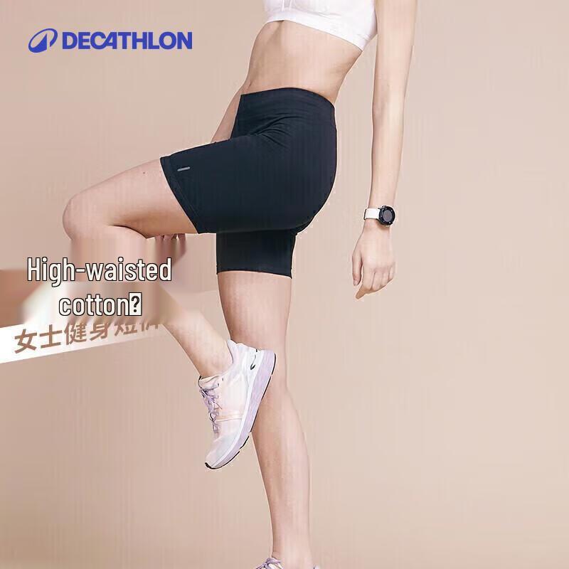 Женские базовые леггинсы для фитнеса Decathlon