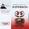 Cleer ARC 5 Спортивные Bluetooth-наушники с креплением-крючком на ухо и открытым дизайном