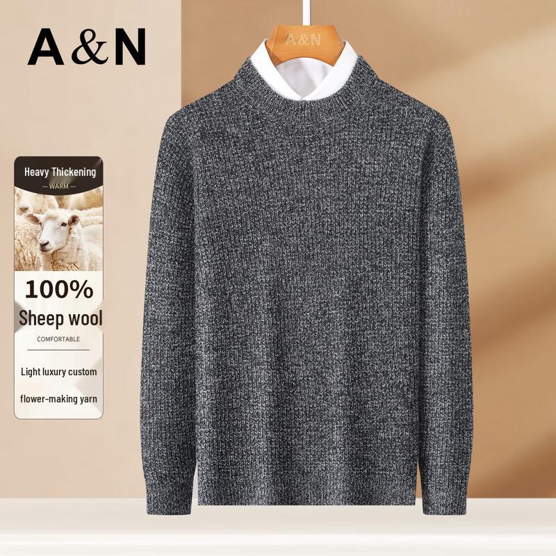 Мужской свитер Antonio из 100% мериносовой шерсти, утолщенный, с круглым вырезом