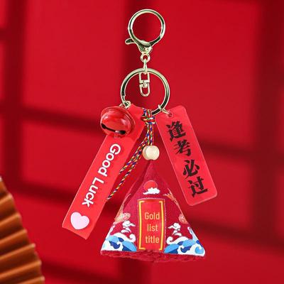 Сувениры-брелки Jinbangtu: Поощрительные подарки для учеников, готовящихся к вступительным экзаменам в старшую школу