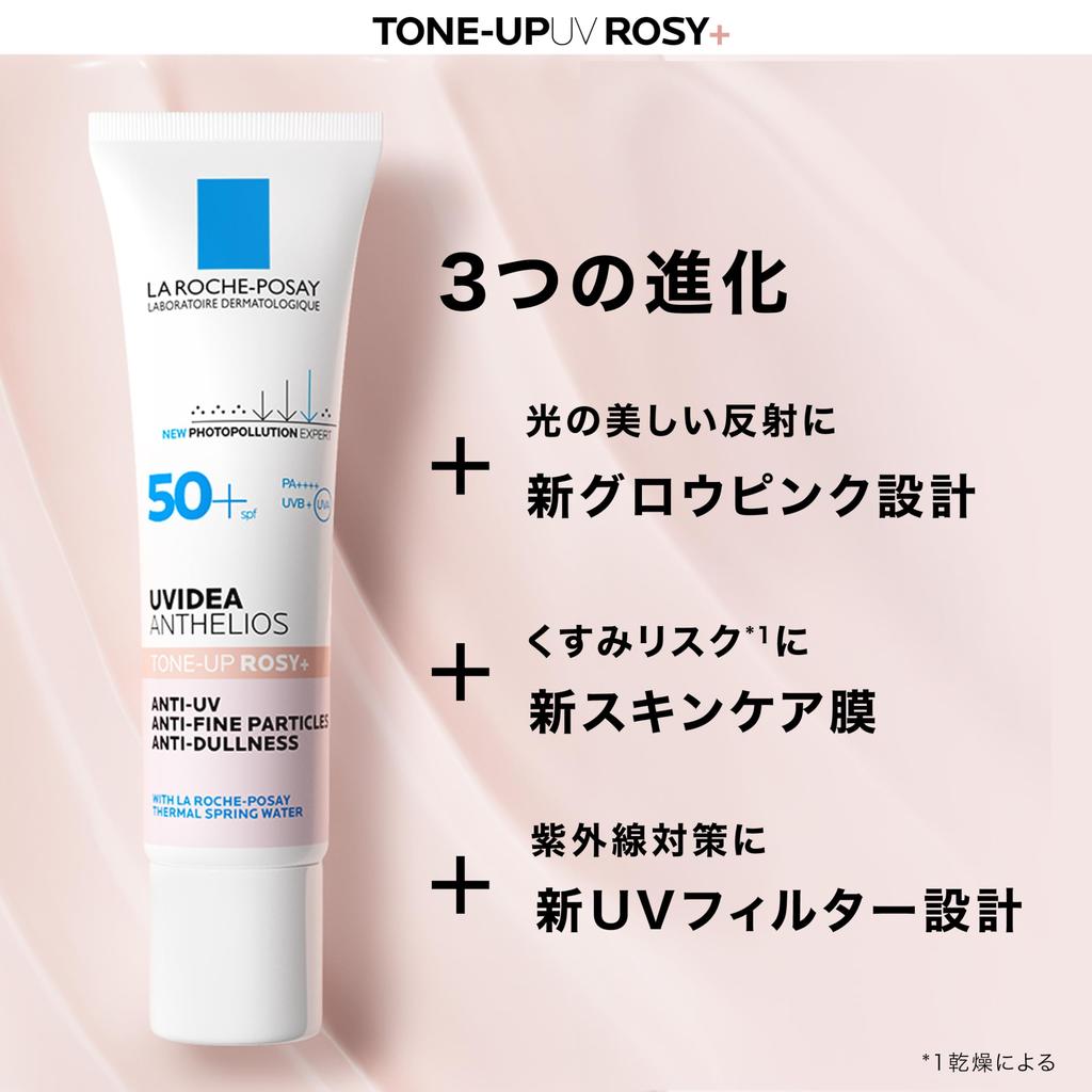 La UV Idea XL Protection Tone Up Rose UV Base Moisturizing Sensitive Skin Raw Gloss Ruddy Transparency 30ml [New Model] Roche-Posay [Sunscreen/Makeup