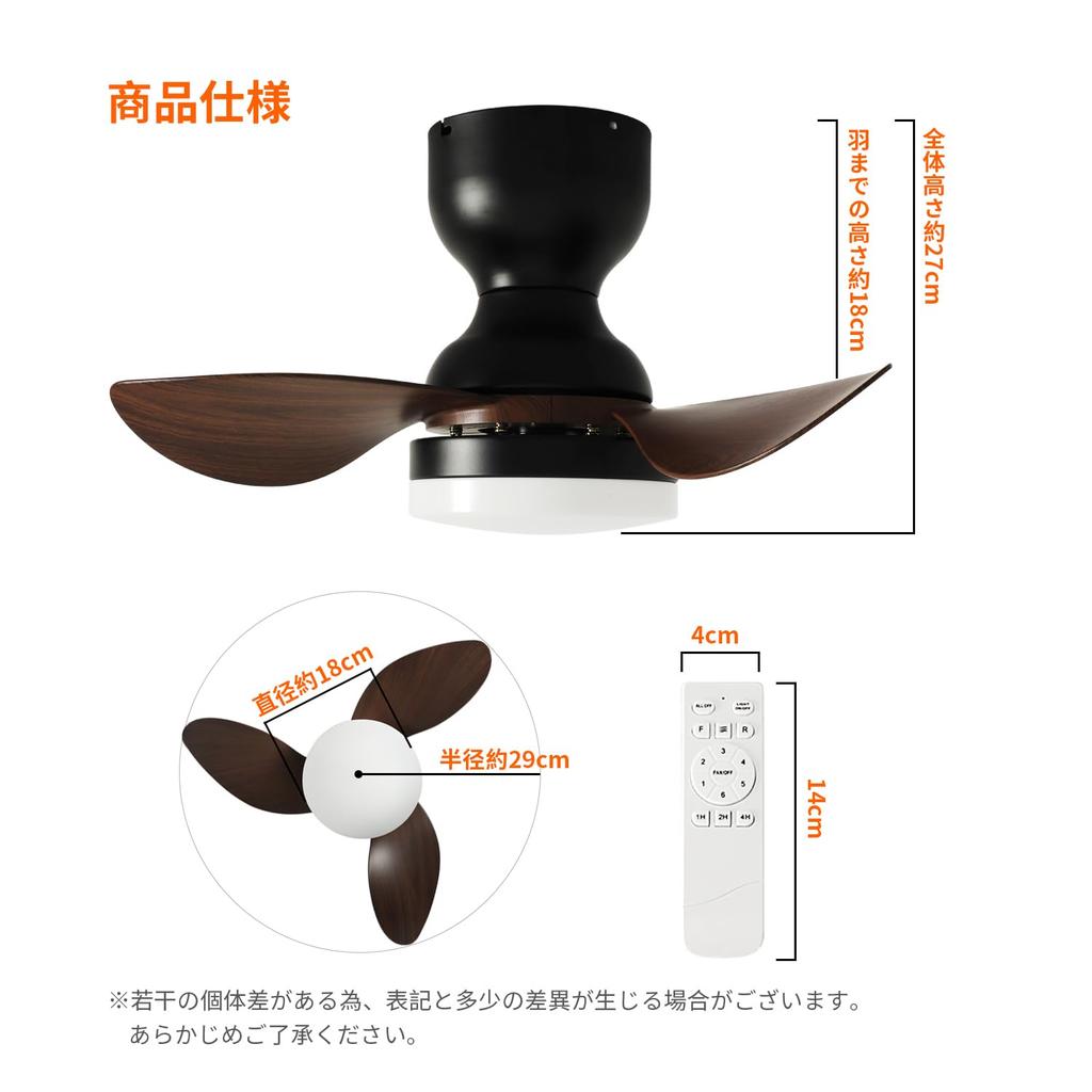 DINGLILED Ceiling Fan Light, Remote Control, Wood Grain Finish, HeatingCooling Effect, 6 Airflow Settings, 3 Color Temperature Settings, Timer,