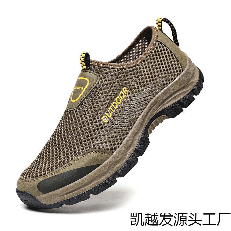 Summer men's large size outdoor mesh shoes with fat instep high foot fat size breathable mountaineering casual shoes