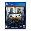 Metro Redux - Ps4