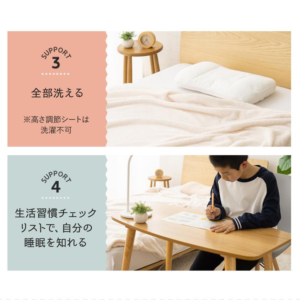 EMOOR Children's Pillow, 50x30cm, Washable, Height Adjustable, with Cover, Soft Pipe, Comfortable Sleep, Sleep Education, Includes Lifestyle Checklist