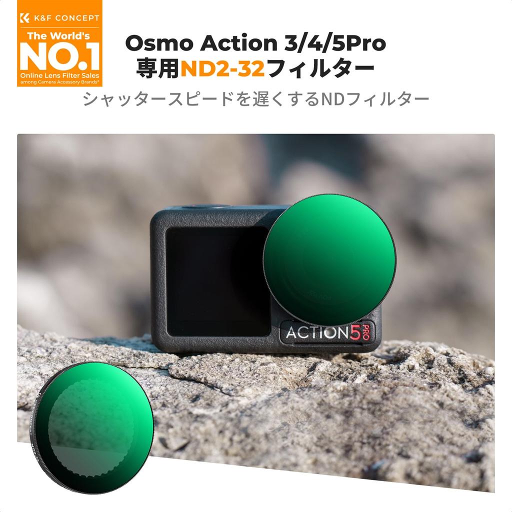 Concept Variable ND Filter for Osmo Action Neutral Density Lens Light Intensity Lens AGC Optical High Protective Nano Easy Installation K&F (ND2-32)