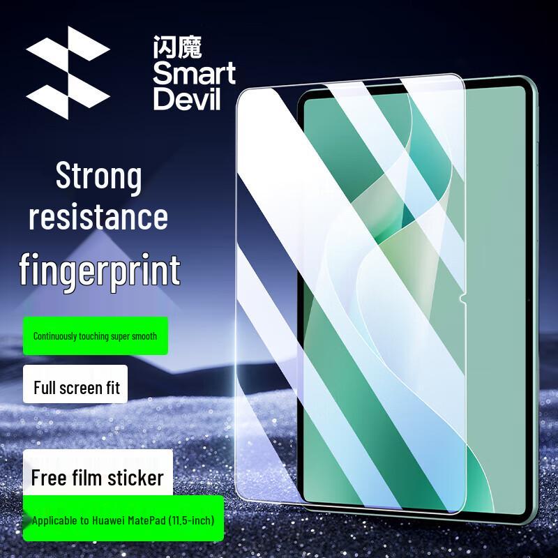 Закаленное стекло Flash Magic Защитные стекла для Huawei MatePad