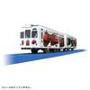 Plarail SC-05 Поезд с оберткой «Чаггингтон»