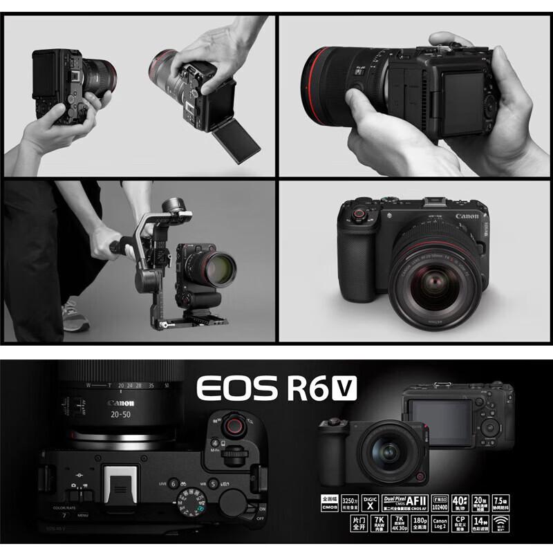 Canon Беззеркальная полнокадровая камера EOS R6 V (Китайская версия)