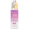 Масло для ухода за кожей вокруг глаз Japan Minon Amino Moist Aging Care 0,7 жидких унций (20 мл) [Чувствительная кожа] Сыворотка Масло Фирменный Блеск Увлажняющий Японская Косметика Рекомендация