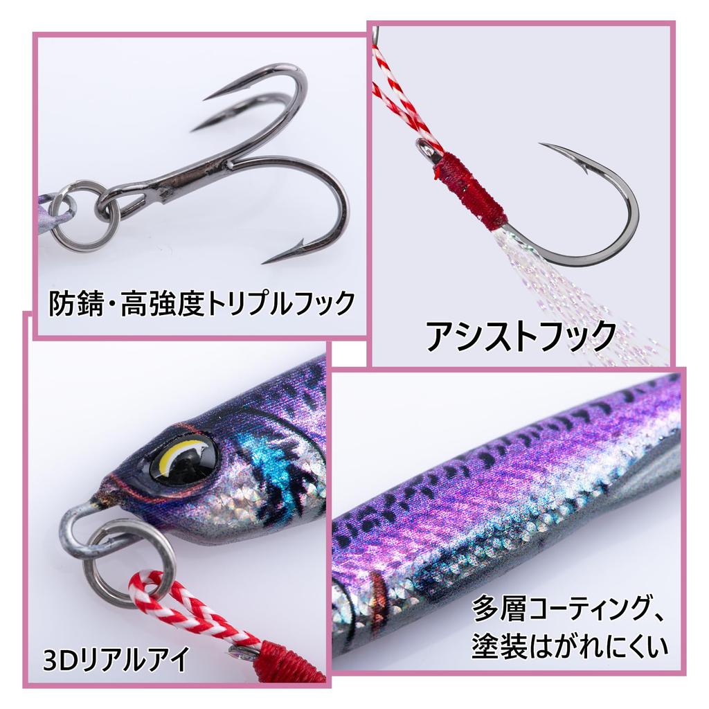 Goture Metal Jig Live Bait Set of 5 with for Shore Sea Boat Bass Sea and 30g Lures, Colors, Hooks, Jigging, Fishing, Fishing, Fishing, Bass, Flounder,