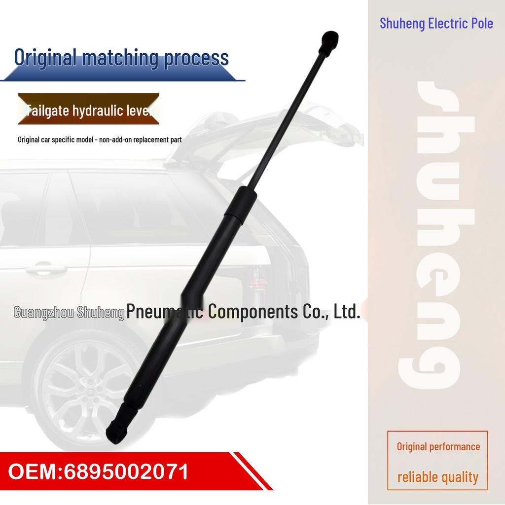 Гидравлический упор крышки багажника Toyota NZE121 (6895002071)