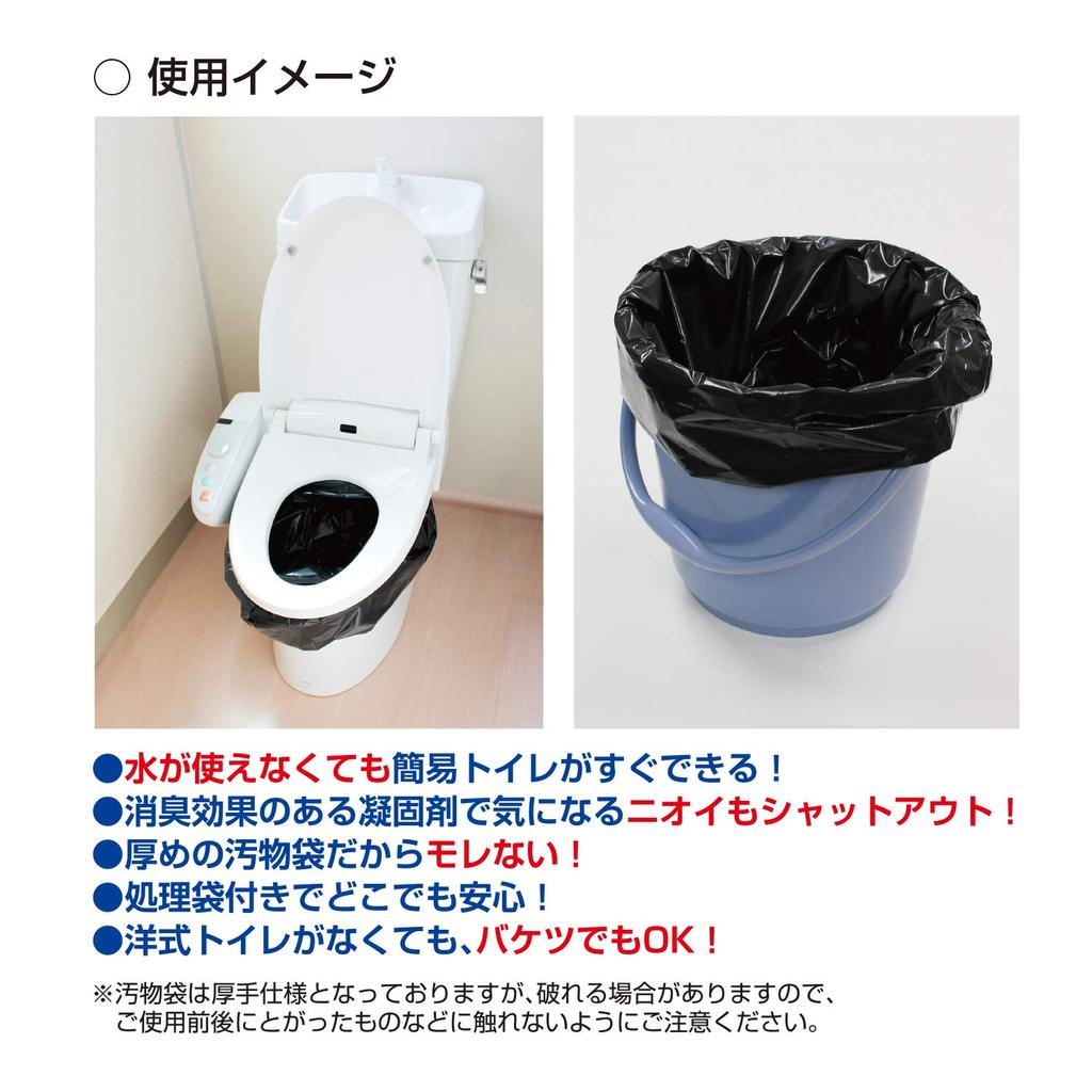 Kokubo Kogyo Emergency Portable Toilet (10 Uses X 3 Pieces Set) [For Water Outagesdisasters] Contains Coagulant, Suitable for Outdoor Activities