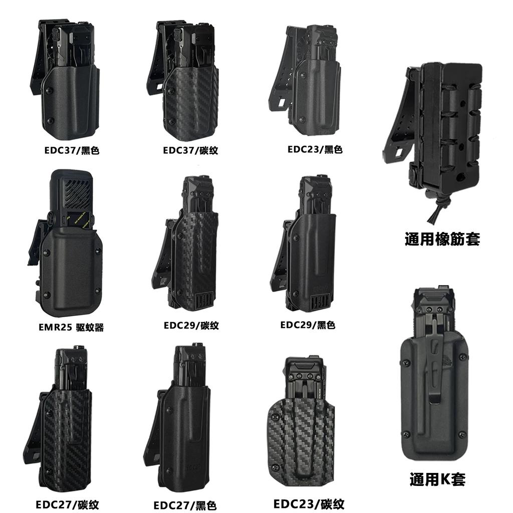 EDC Flashlight K Sheath Protective Case Kydex Pouch for NITECORE EDC29/EDC27UHi/EDC23/EDC17/EDC09/EDC37/EDC25/27/27UHi/29