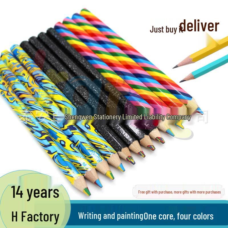 In-stock, free shipping: Thick Rainbow Pen with Large Barrel, Four Colors in One; Wooden Drawing Colored Pencils.