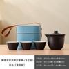 Portable travel ceramic outdoor camping Kuaike cup Kung Fu tea set activity accompaniment gift can be printed