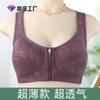 Новое мягкое хлопковое нижнее белье с тонкой чашкой, с передней молнией, женский жаккардовый жилет без косточек, бюстгальтер большого размера, прикрытие