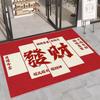 Welcome Door Mat Entrance Non-Slip Doormat PVC Wire Ring Dust Absorbent Home