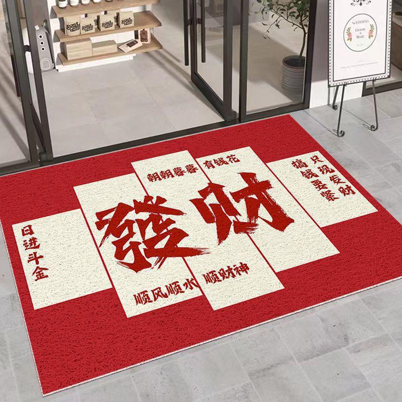 Welcome Door Mat Entrance Non-Slip Doormat PVC Wire Ring Dust Absorbent Home