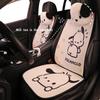 Pacha Dog Universal Ice Silk Car Seat Cushion & Cover - Cute Cartoon Design for All Seasons.