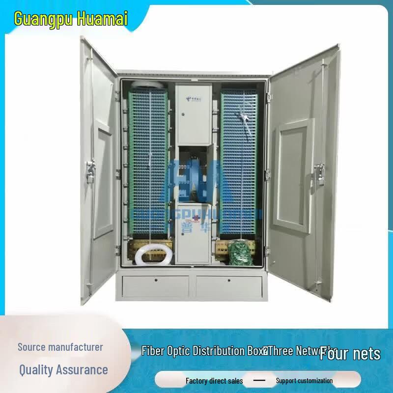 GPHMTEL Outdoor Fiber Optic Cross-Connect Box