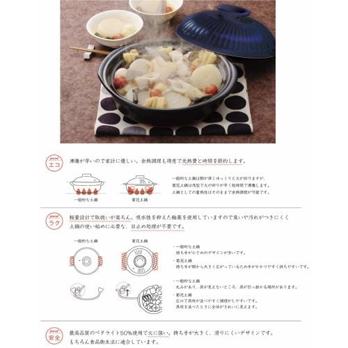 Ginpo Toki Earthenware Pot, Induction Cooking Compatible, Direct Heat Compatible, Chrysanthemum Design, Ruri Design, No. 8, Serves 2-3, Banko Ware, Ma