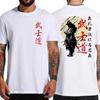 Мужская футболка Japan Samurai Spirit в японском стиле с 3D-принтом на спине, свободные топы большого размера, футболка для мужчин, подарочная футболка унисекс