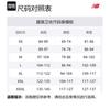 New Balance Худи с начесом Essentials Мужское Зеленое MT41511NWG
