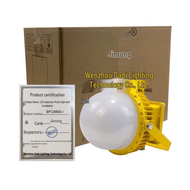 JINRONG Industrial LED Explosion-Proof Light