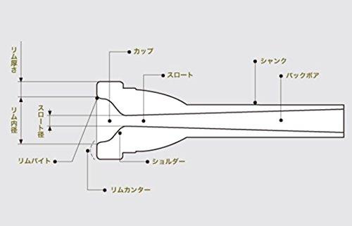 YAMAHA Мундштук для трубы стандартный TR-11B4