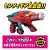 Kikai Sentai Zenkaiger All World Transformation Gun DX Gear Tringer [Bandai]