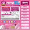 JAPANTOYZ nemo:TAP ВИННО-КРАСНЫЙ "Вибратор с дистанционным управлением, который массирует ваш клитор во время вибрации" Винно-красный