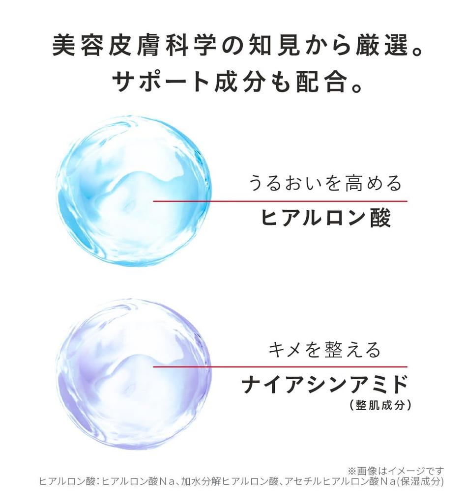 VC100 Essence Lotion EX R 285 мл C Pump Большая емкость Высокоувлажняющая УФ-сухая сыворотка для чувствительной кожи с ниацинамидом Подарок Рейтинг популярности Подарок