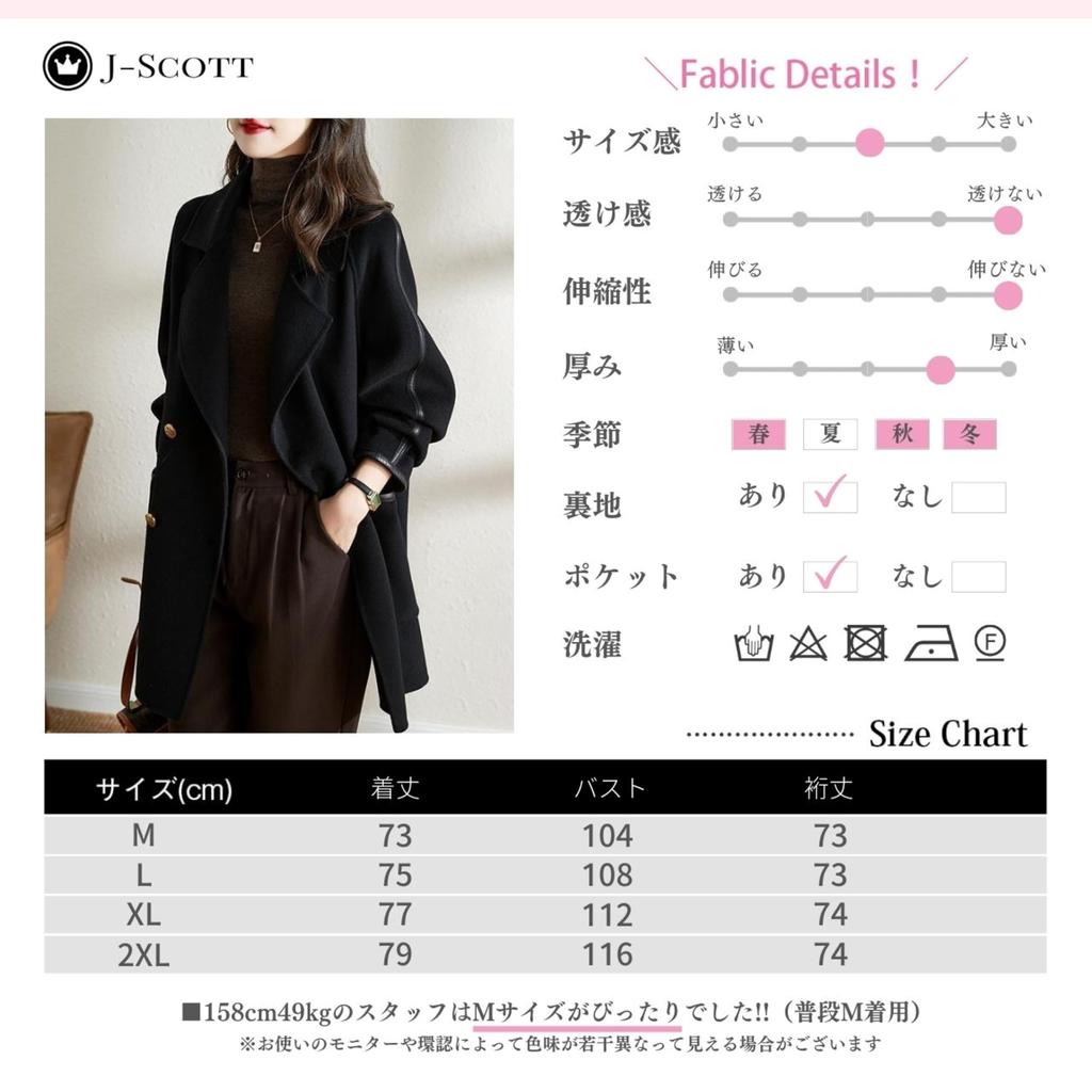 J-Scott Chesterfield Coat with Piping, Quilted Lining, Gold Buttons, Double-Breasted Cardigan, Black Collar, JS153-BK-2XL