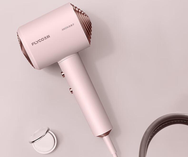Feike FLYCO hair dryer, household dormitory high-power hot and cold hair care hair dryer FH6356
