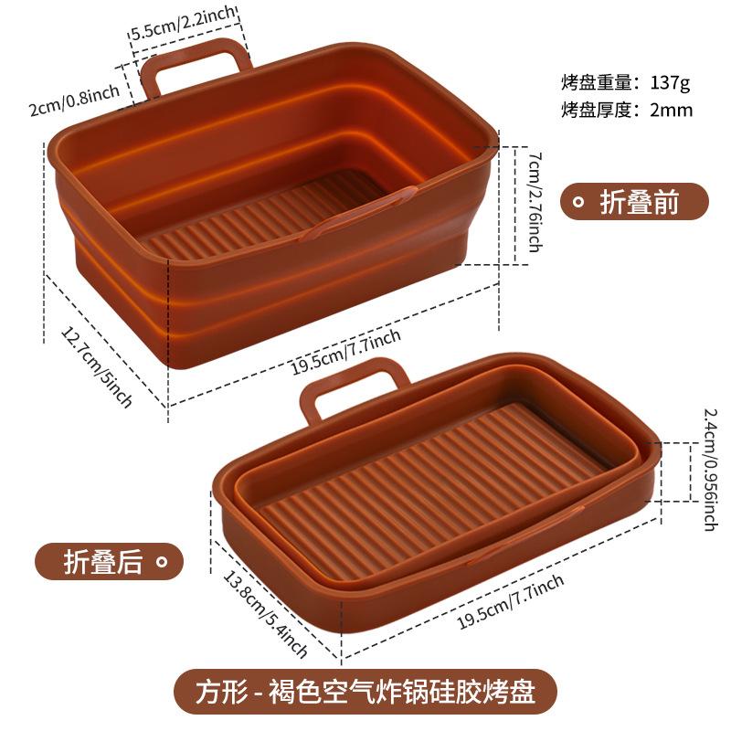 Складная сковорода для выпечки, силиконовая воздушная фритюрница, микроволновая печь, пищевая специальная прямоугольная фритюрница, форма для выпечки, легко хранить