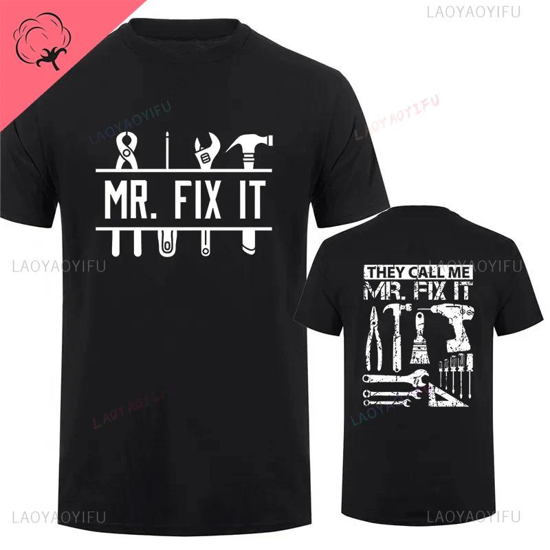 Назовите меня Мистер Fix It Мужские футболки с принтом Мастер на все руки Папа Ремонтник Хлопковая футболка для отца Смешная графика Спина Повседневная мужская одежда