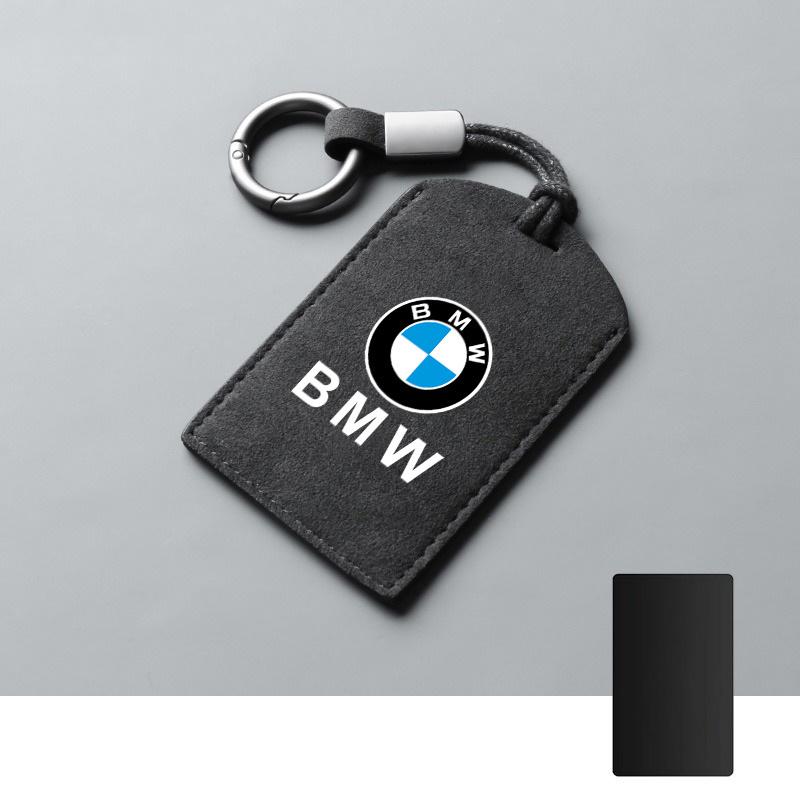 SQLI6 Suede Leather Car Smart NFC Card Key Case Cover Shell For BMW 1 3 5 7 Series X1 X3 X5 X6 X7 535le Protector Keychain Accessories