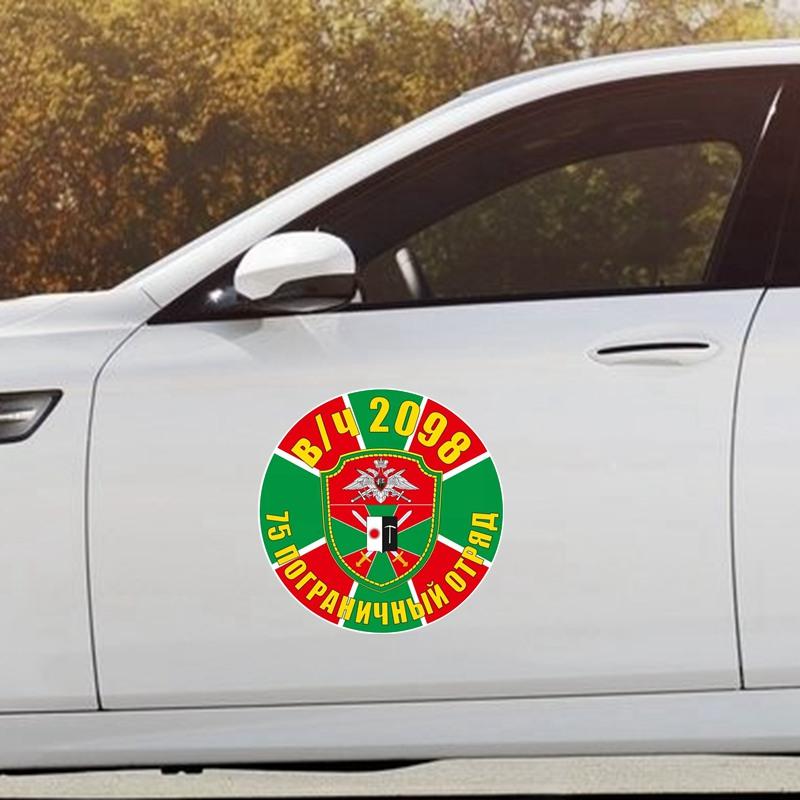 Tri Mishki WCS849 14x14 см Райчихинский бордюр с атрибуцией, автомобильная наклейка, ПВХ, красочные наклейки, аксессуары, наклейка